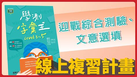 測字問事|測字學基本理論(全)